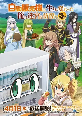 机械之心 980影院科幻机甲动漫